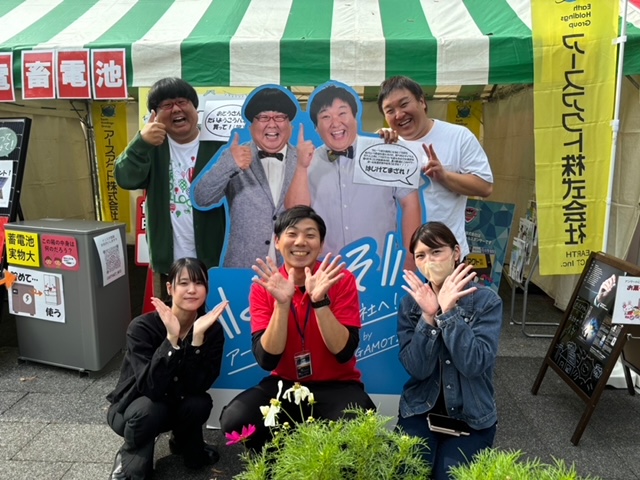 佐賀さいこうフェス