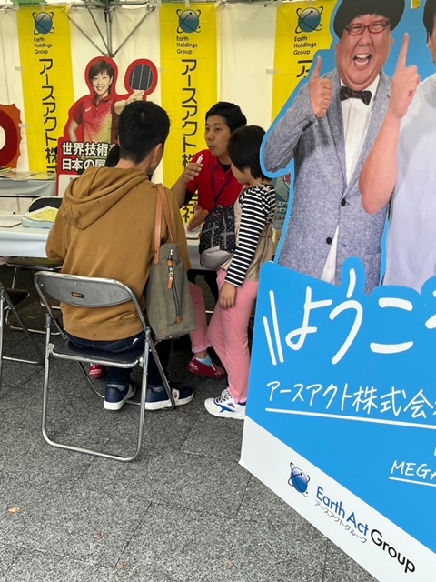 佐賀さいこうフェス