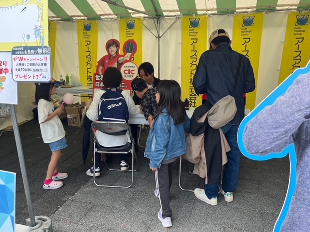 佐賀さいこうフェス