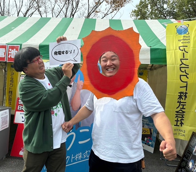 佐賀さいこうフェス