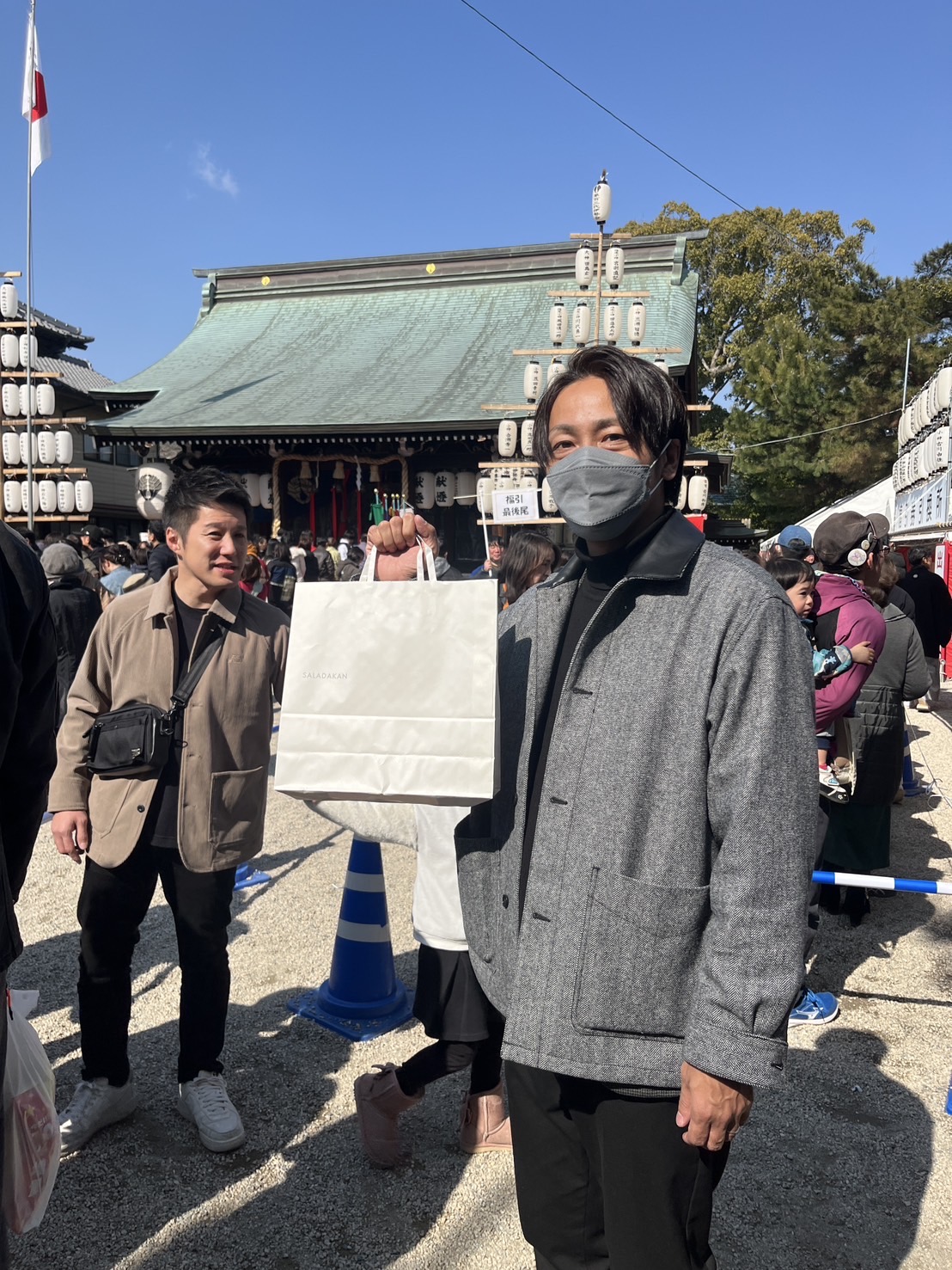 伊勢大神宮大祭