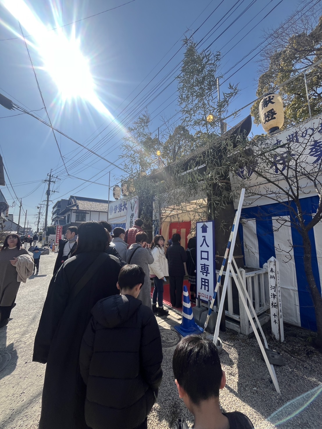 伊勢大神宮大祭