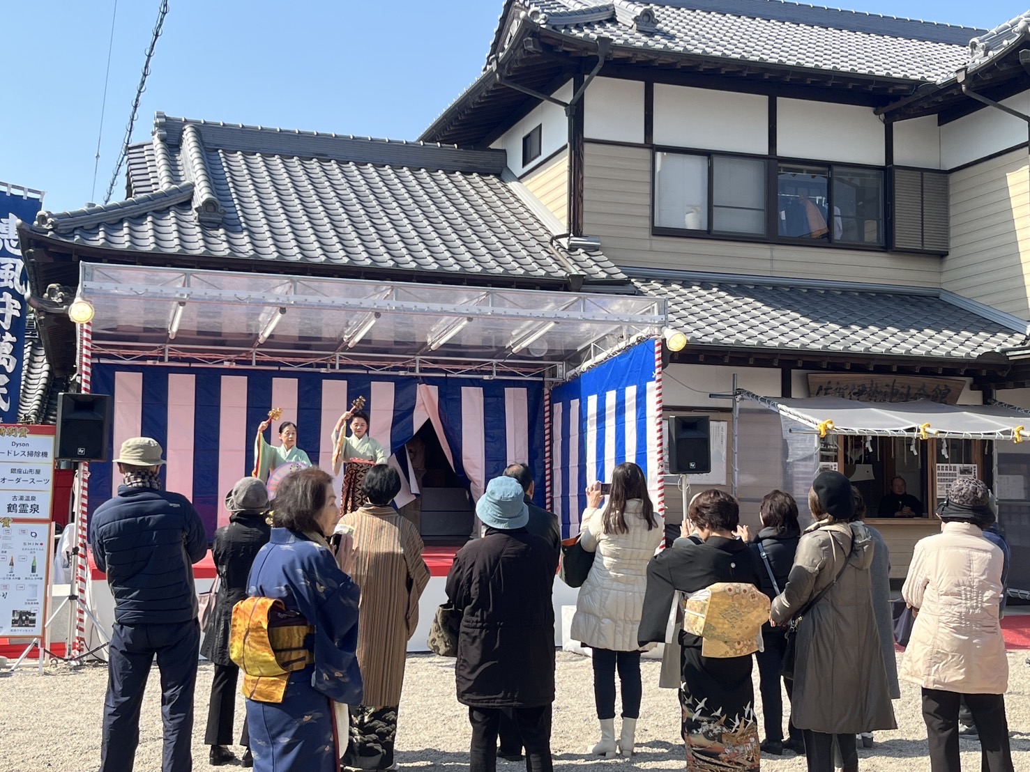 伊勢大神宮大祭