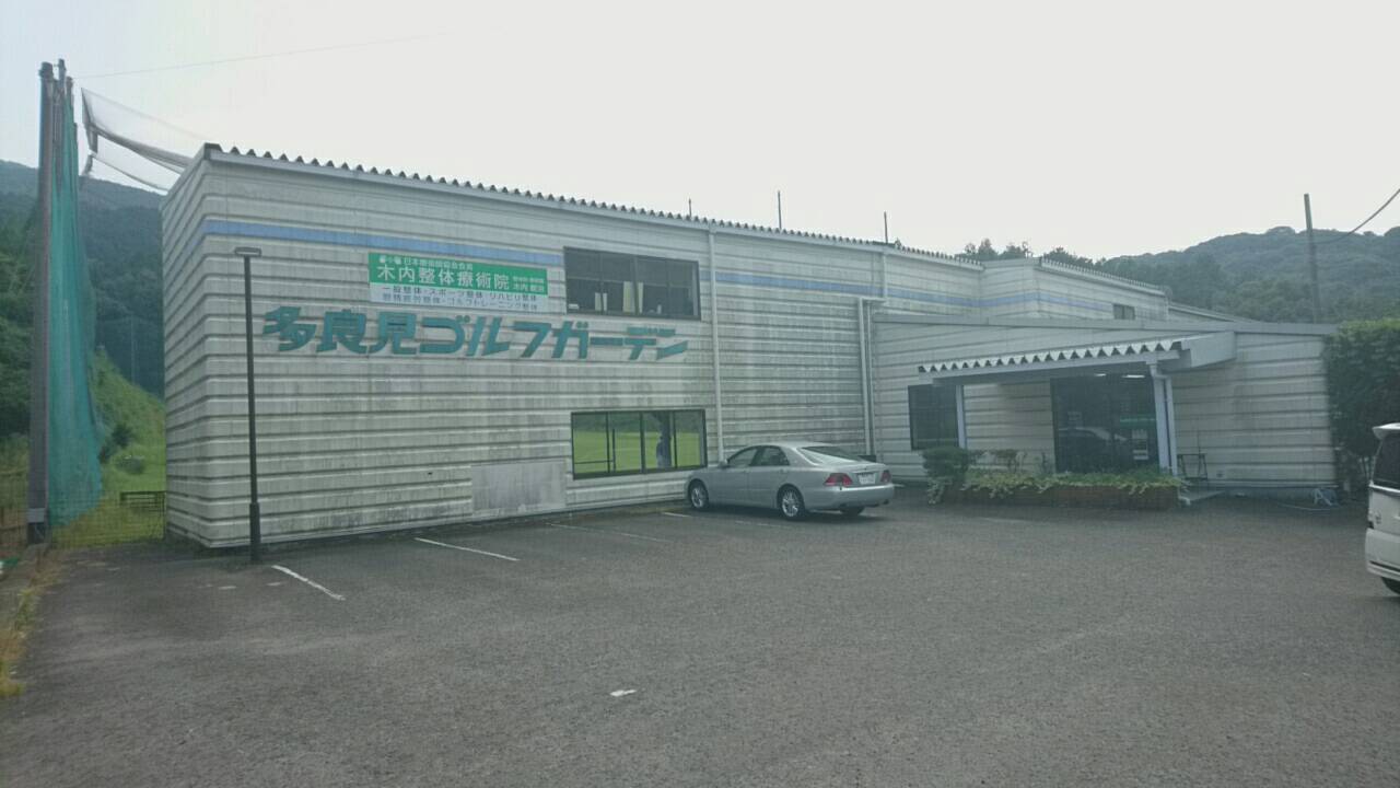 感謝と・・・