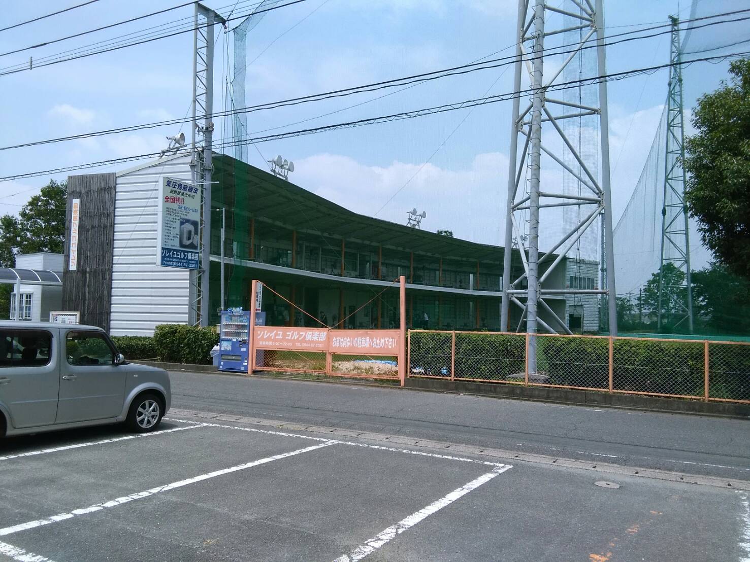 感謝と・・・