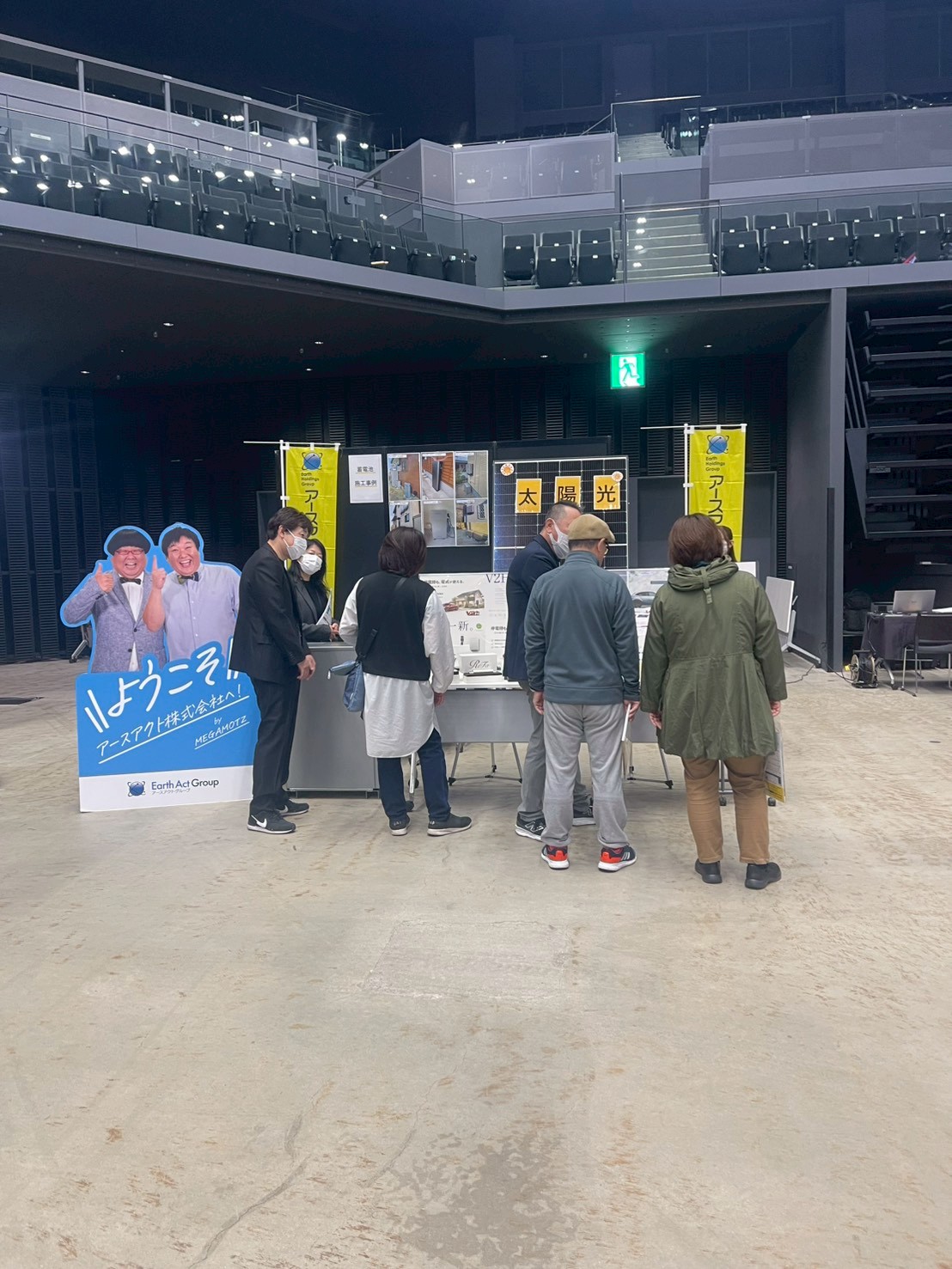 SAGA MOBILITY FAIR 2026　協賛企業として出展