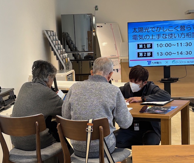 九州電力様とセミナー開催いたしました。