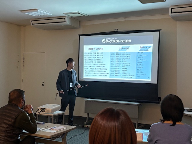 九州電力様とセミナー開催いたしました