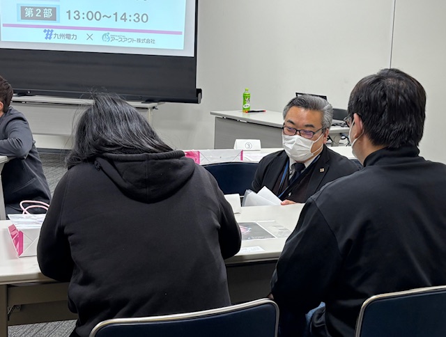九州電力様とセミナー開催いたしました
