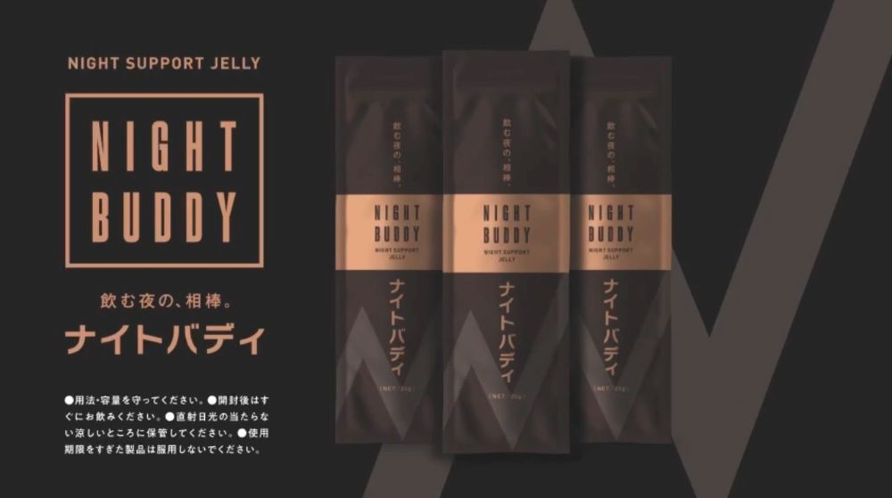 アースアクトグループより待望の新商品