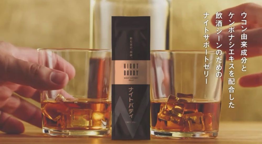 アースアクトグループより待望の新商品