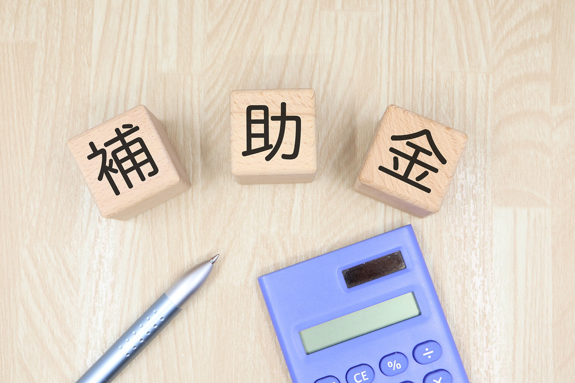 【佐賀】エコキュートの値段相場と交換費用｜お湯が出ない時の緊急対応