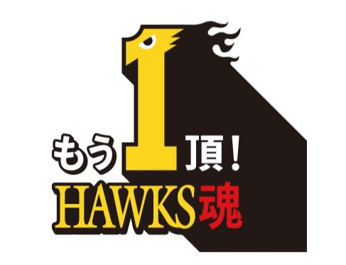 特別スポンサー契約締結のお知らせ