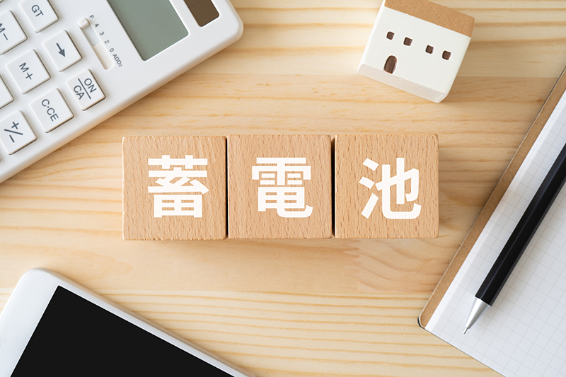 災害・停電対策に家庭用蓄電池は必要?佐賀で始めるスマートな防災と節電