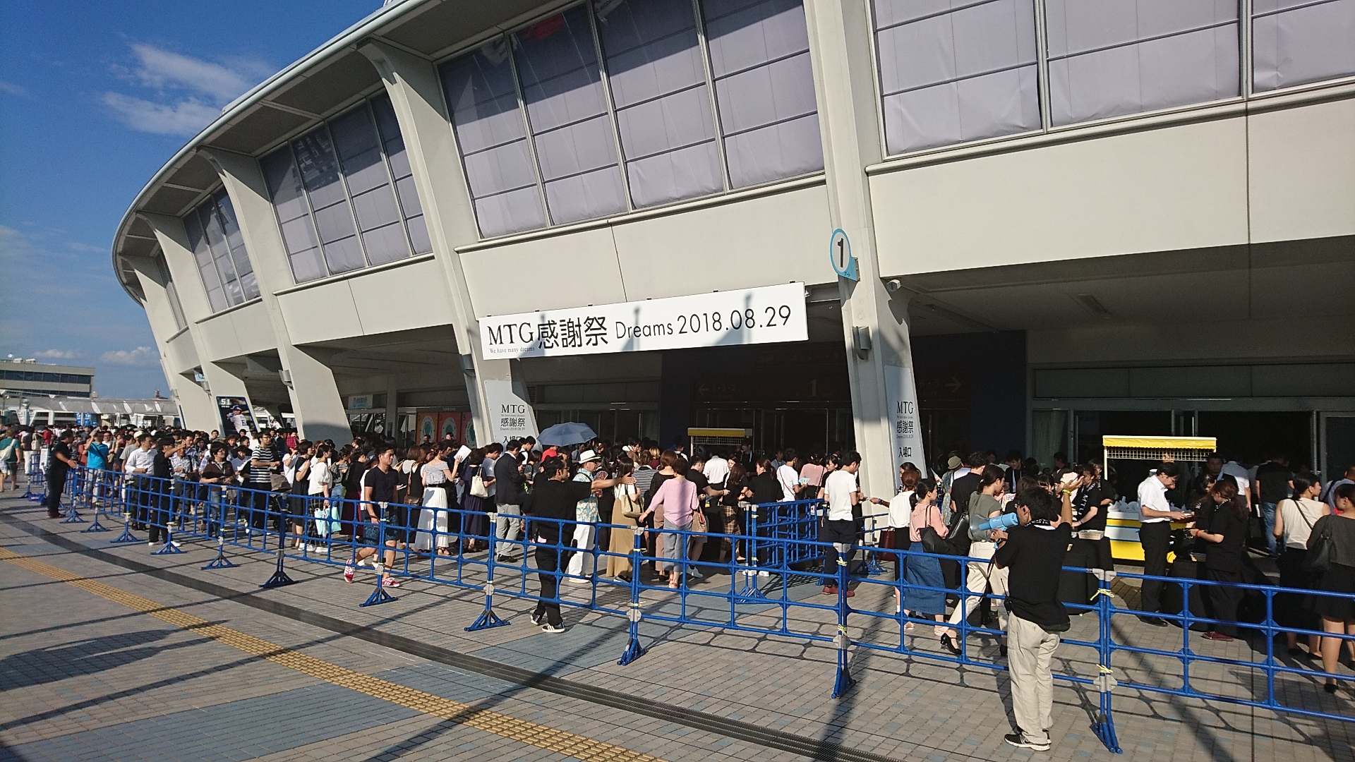 IN 　名古屋♪