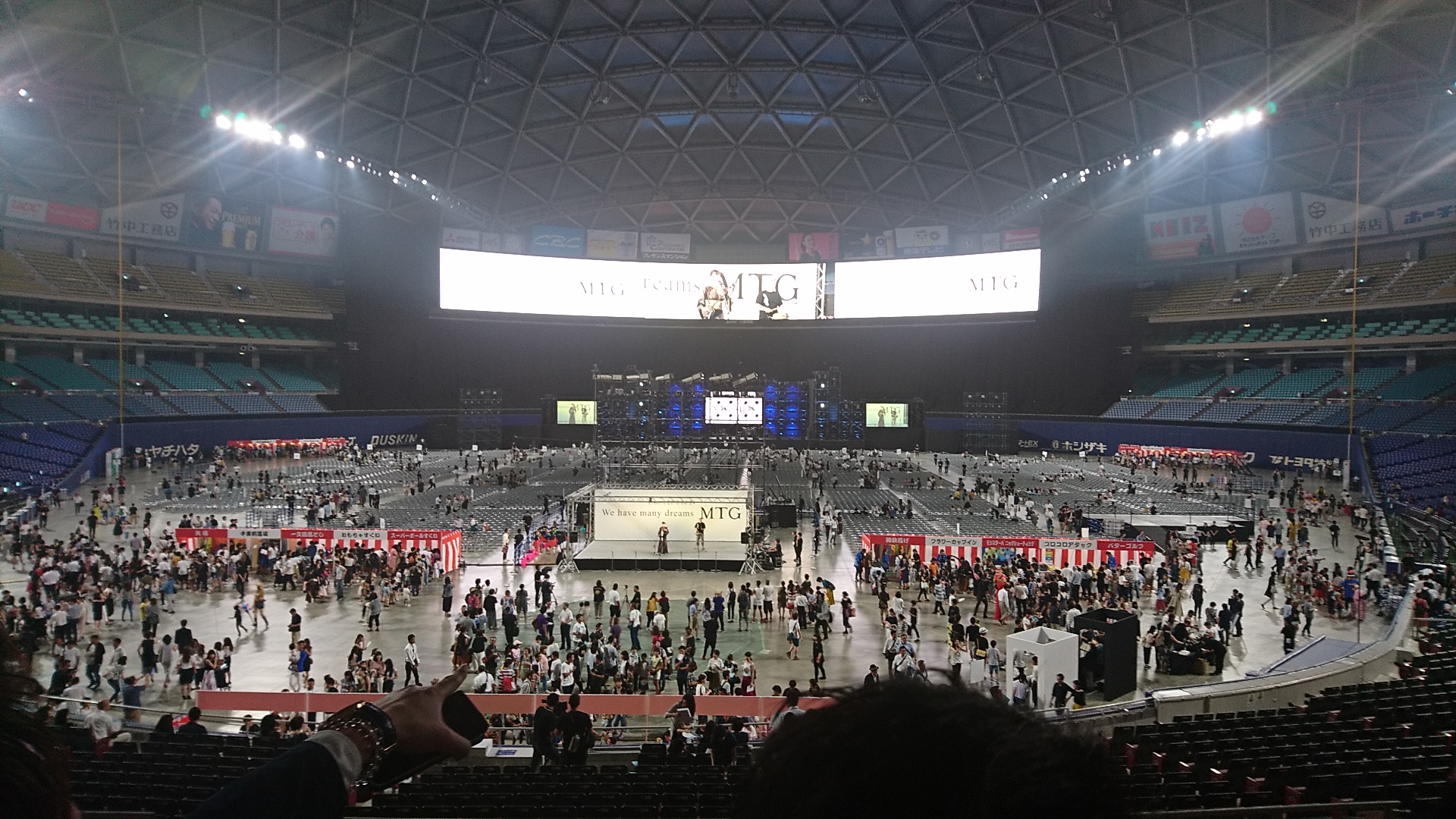 IN 　名古屋♪