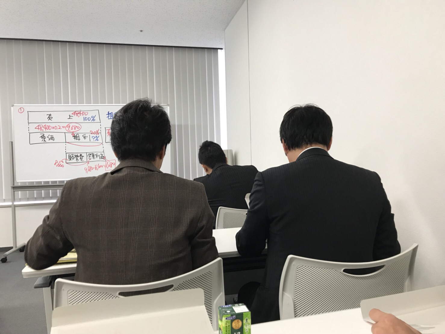 新しい気持ちで