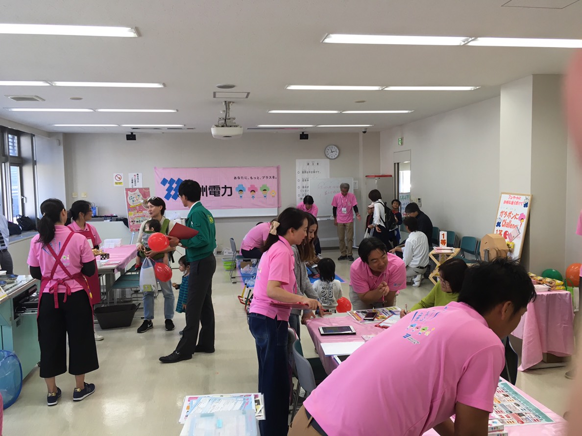 第16回ふれ愛☆フェスタ2018