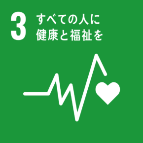 従業員(あなた)の夢を叶えられる職場でありたい
