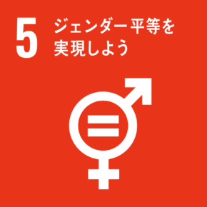 従業員(あなた)の夢を叶えられる職場でありたい