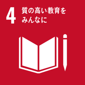 アースアクトは子どもたちの夢を応援します