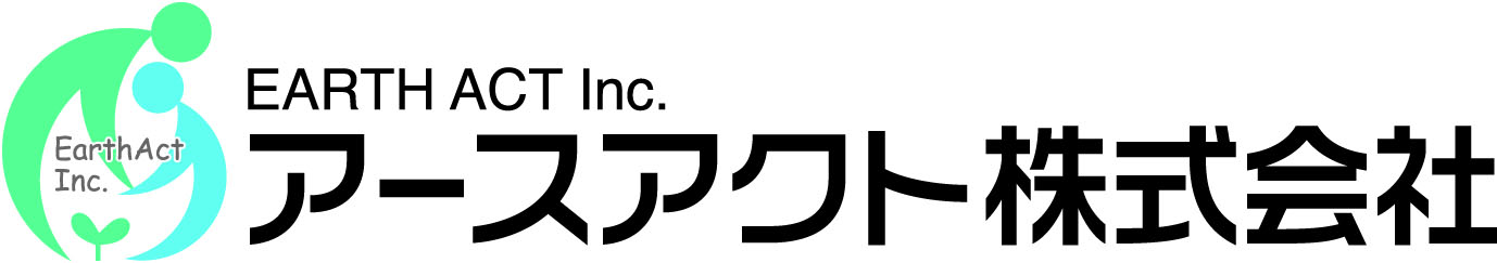 アースアクト株式会社｜エコキュート修理専門サイト｜佐賀・福岡・熊本・長崎